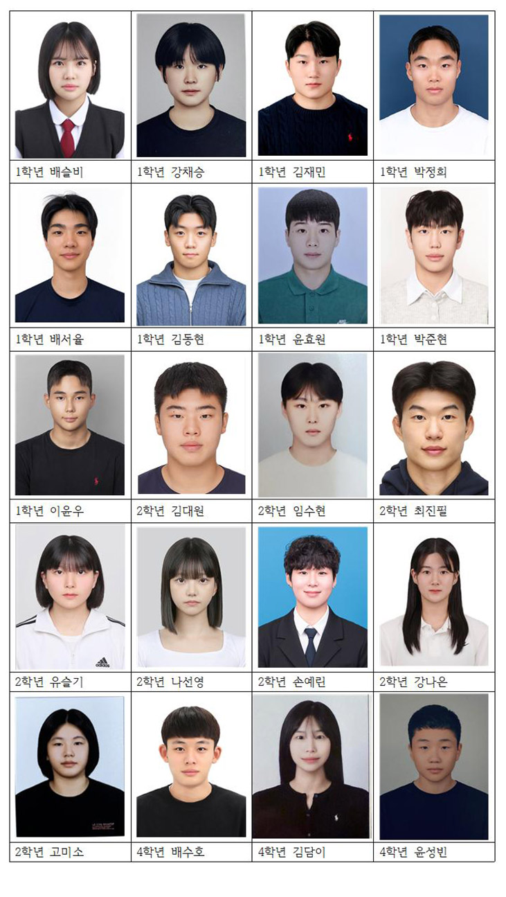 유도부_증명사진